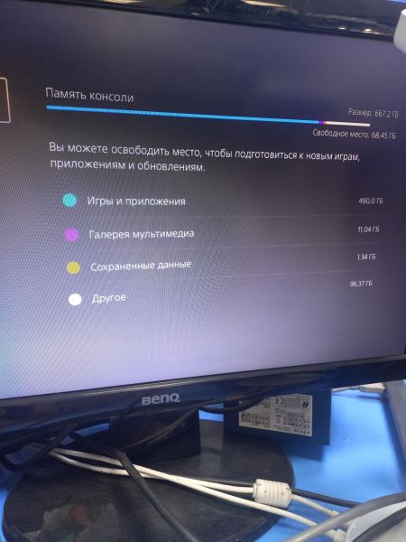 игровая приставка Sony PlayStation 5 825GB (CFI-1200A) в Чита
