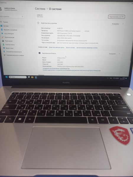 ноутбук Huawei MateBook D 15 (BoM-WDQ9) в Чита