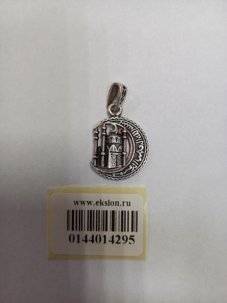 серебряная подвеска Подвеска серебро 925 3,94g, вес изделия 3.94g в Чита