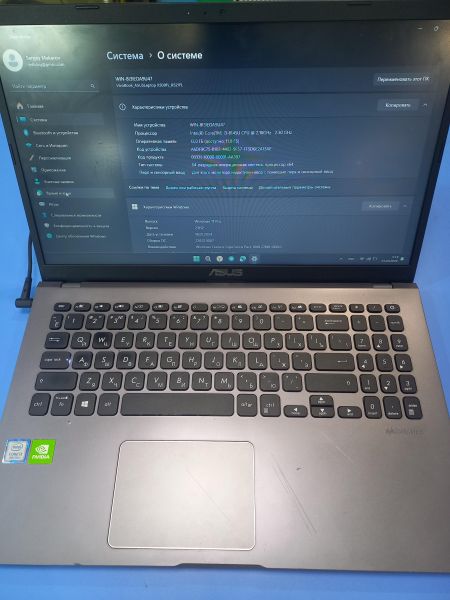 ноутбук ASUS VivoBook R521FL-BR103T в Чита