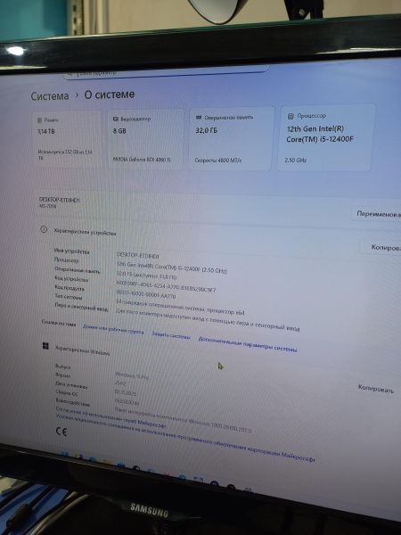 системный блок Сборка i5-12400F, RTX 4060 Ti, RAM 32GB, SSD 1TB+256GB в Чита