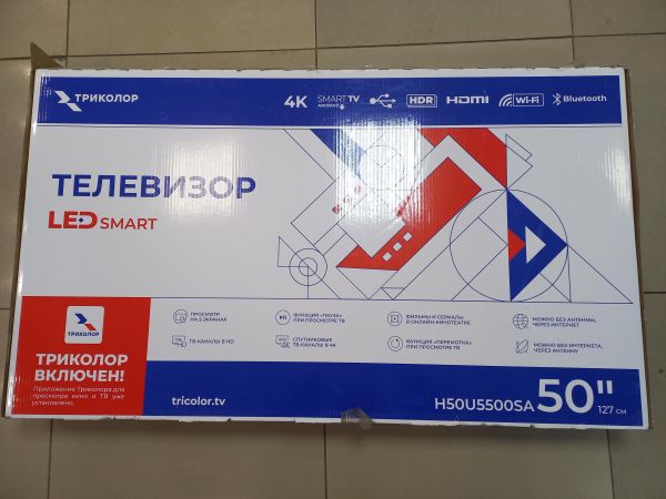 телевизор Триколор H50U5500SA в Чита
