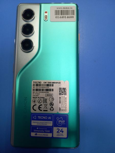 сотовый телефон TECNO Camon 40 Pro 5G 8/256GB (CM7) Duos в Чита