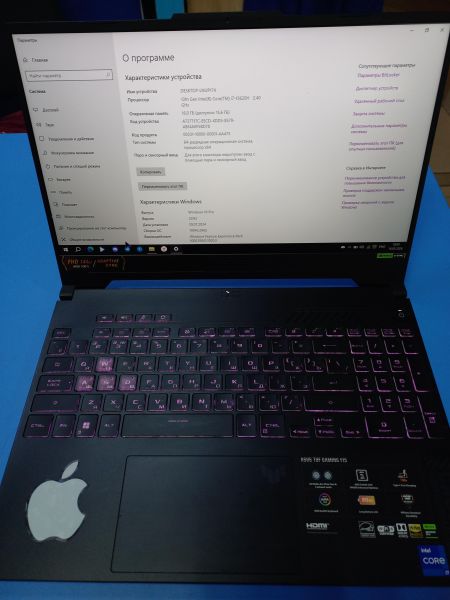 ноутбук ASUS TUF Gaming F15 FX507VV-LP186 в Чита