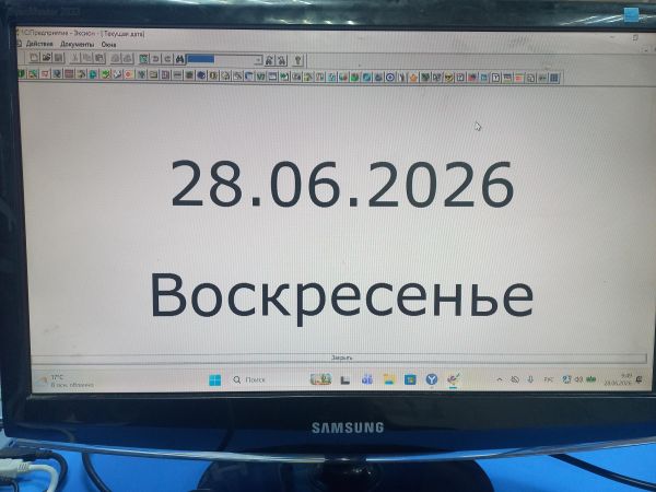 монитор Samsung 2033SN в Чита