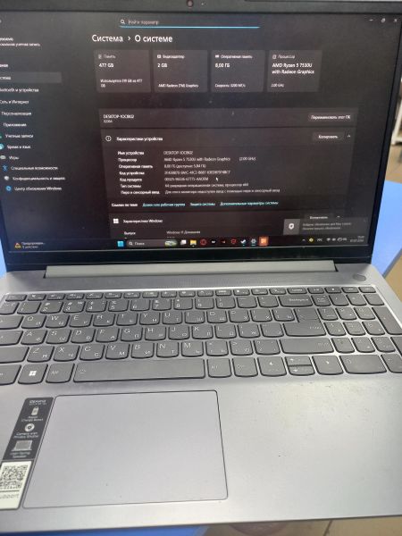 ноутбук Lenovo IdeaPad Slim 3 15ABR8 82XM00FYIN в Чита