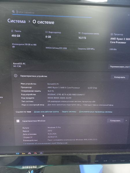 системный блок Сборка Ryzen 5 5600, RTX 3050 8GB, 16GB RAM, SSD 500GB в Чита
