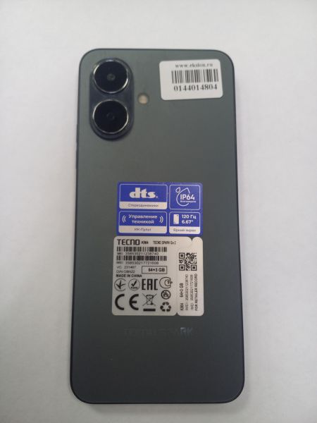 сотовый телефон TECNO Spark Go 2 3/64GB (KM4) Duos в Чита
