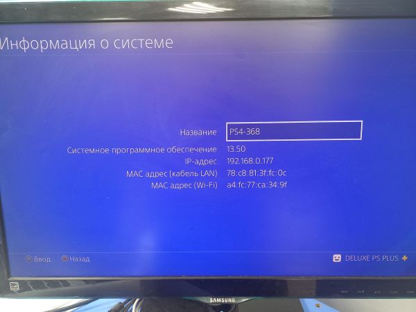игровая приставка Sony PlayStation 4 Slim 1TB (CUH-2208B) в Чита