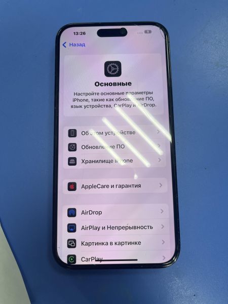 сотовый телефон Apple iPhone 14 Pro Max 128GB в Чита