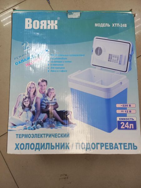 автохолодильник Вояж ХТП-24В в Чита