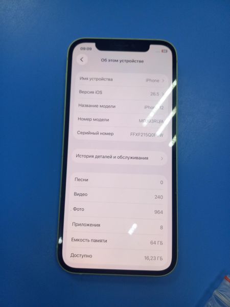 сотовый телефон Apple iPhone 12 64GB в Чита