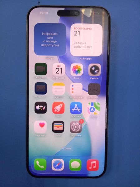сотовый телефон Apple iPhone 15 Pro Max 256GB в Чита