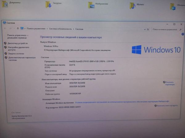 системный блок Сборка Xeon E5-2680 v3, RX 570, RAM 32 GB, HDD 1000 GB + SSD 256 GB в Чита