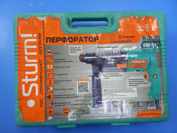 перфоратор сетевой Sturm! RH2550 в Чита
