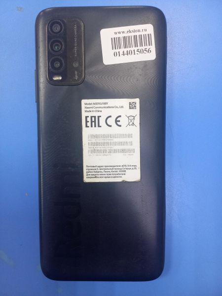 сотовый телефон Xiaomi Redmi 9T NFC 4/64GB (M2010J19SY) Duos в Чита