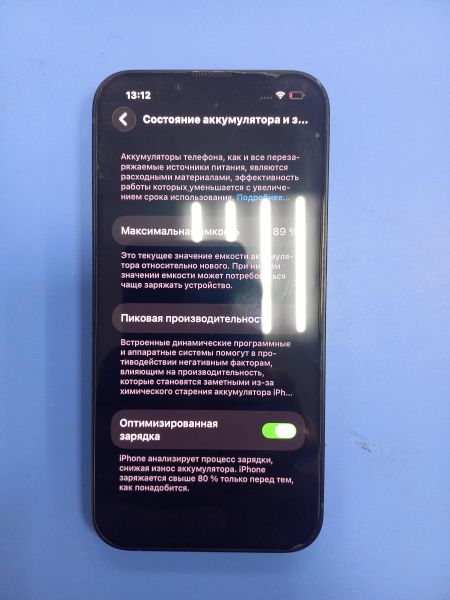 сотовый телефон Apple iPhone 13 128GB в Чита