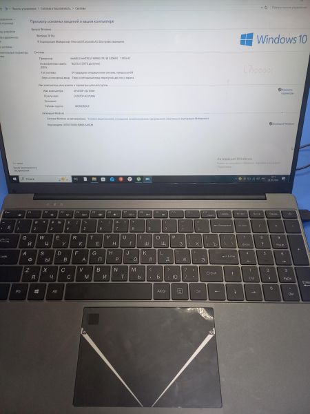 ноутбук QQO без модели (15.6/HD/i3-6006U/16GB/SSD 2 TB + SSD 120 GB) в Чита