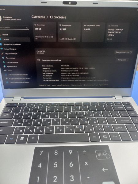 ноутбук DEXP Aquilon C14-ICW300 в Чита
