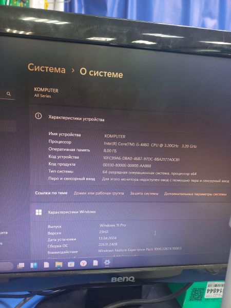 системный блок Сборка i5-4460, GTX 750 Ti 1GB, 8GB RAM, HDD 1000 GB + SSD 128 GB в Чита