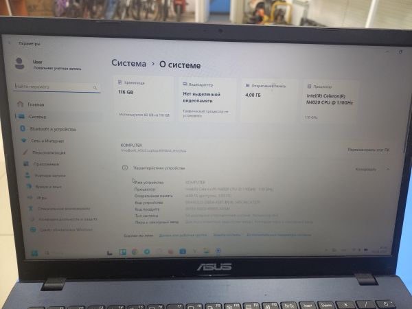 ноутбук ASUS Laptop R522MA-BR021 в Чита
