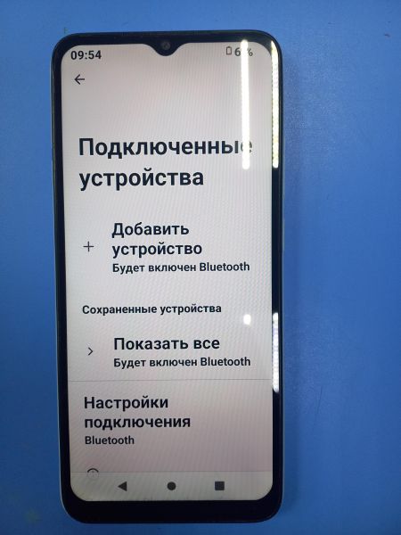 сотовый телефон Xiaomi Redmi A2+ 3/64GB (23028RNCAG) Duos в Чита
