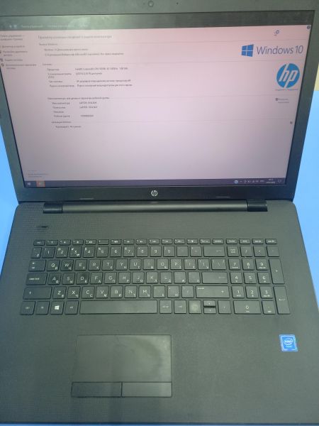 ноутбук HP 17-bs007ur 1ZJ25EA в Чита