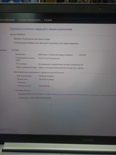 ноутбук Tecno Megabook T1 2023 T15DA (SSD 512 GB) в Чита