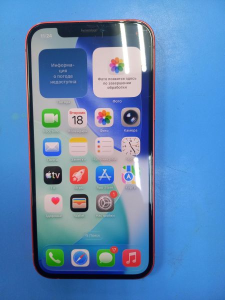 сотовый телефон Apple iPhone 12 64GB в Чита