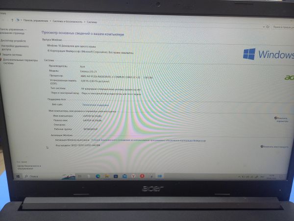 ноутбук Acer Extensa 15 EX215-21-40AS в Чита