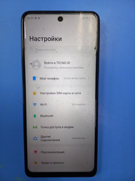 сотовый телефон TECNO Spark 20 Pro 8/256GB (KJ6) Duos в Чита