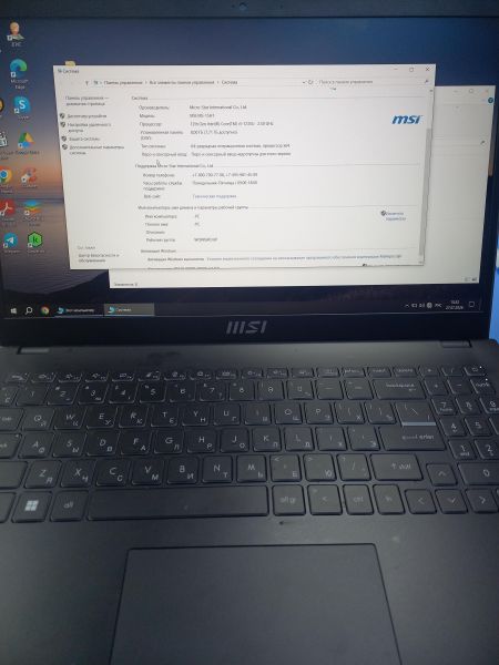 ноутбук MSI MS-15H1 (i5-1235U/8GB/256GB) в Чита