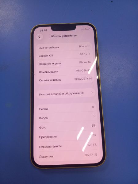 сотовый телефон Apple iPhone 14 128GB в Чита
