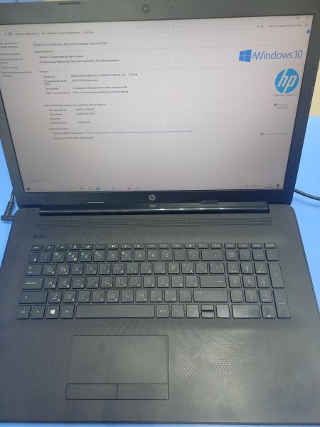 ноутбук HP 17-ca0114ur 4RK88EA в Чита