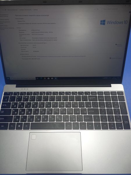 ноутбук EXPE NEO S15 32/1TB в Чита