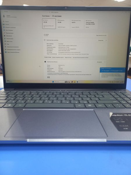 ноутбук DEXP Aquilon C15-I3W500 в Чита