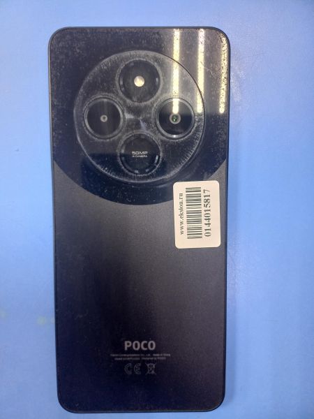 сотовый телефон POCO C75 8/256GB (2410FPCC5G) Duos в Чита