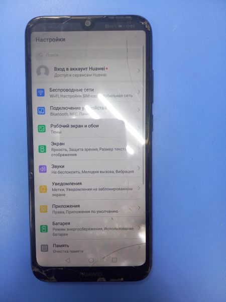 сотовый телефон Honor 8A 2/32GB (JAT-LX1) Duos в Чита