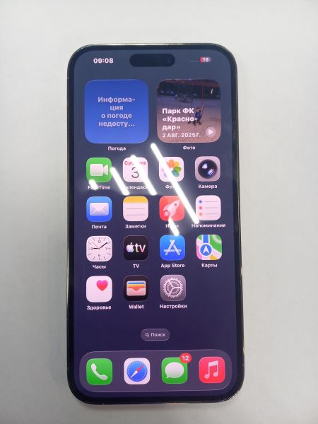 сотовый телефон Apple iPhone 14 Pro Max 256GB в Чита