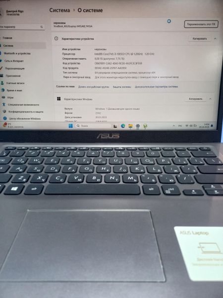 ноутбук ASUS Laptop 14 F415JA-EB1737W в Чита