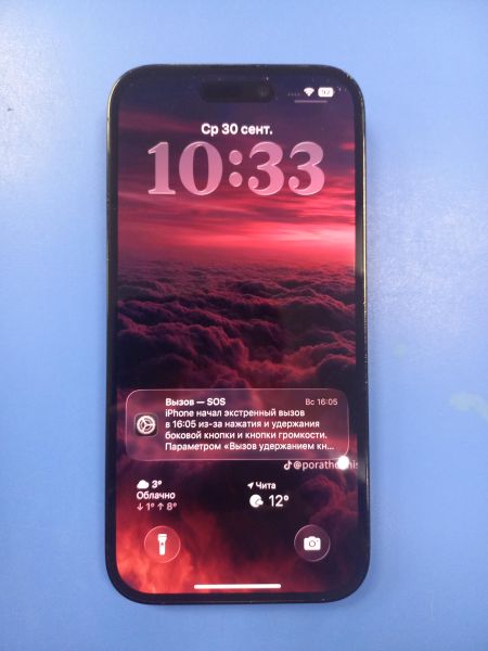 сотовый телефон Apple iPhone 14 Pro 128GB в Чита