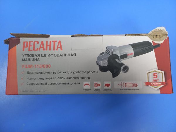 шлифмашина угловая сетевая ЗУБР УШМ-115-805 в Чита