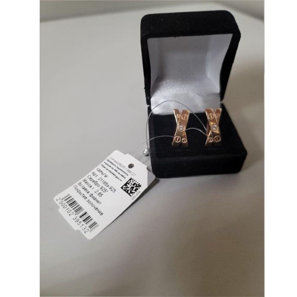 Купить Серьги 925 2,65г в Иркутск за 1799 руб.