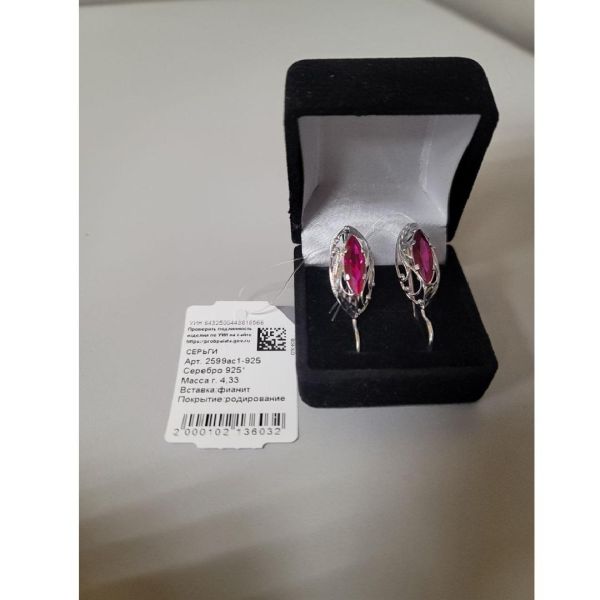 Купить Серьги 925 4,33г в Иркутск за 2799 руб.