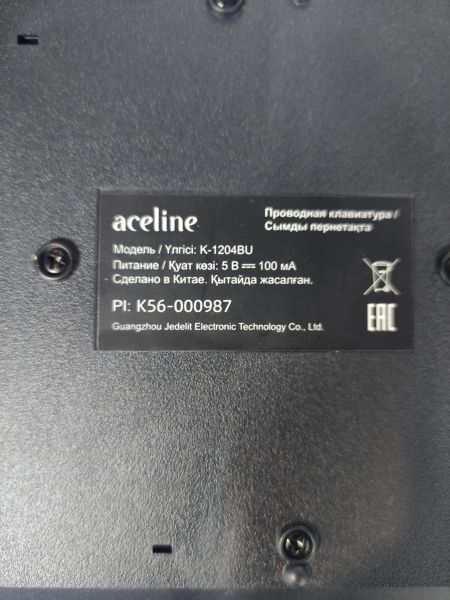Купить Aceline K-1204BU в Томск за 299 руб.