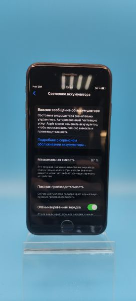 Купить Apple iPhone 7 32GB в Томск за 3899 руб.