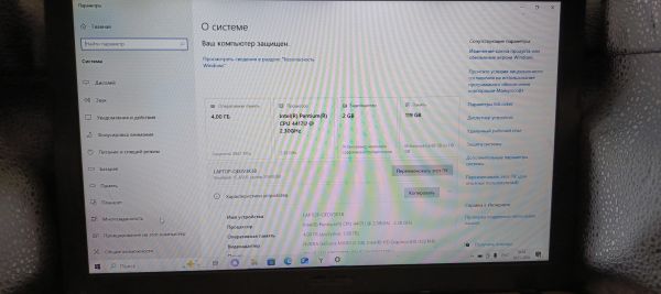 Купить ASUS VivoBook K540UB-GQ1530T в Томск за 11500 руб.