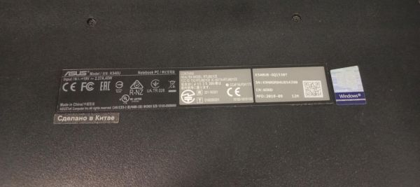 Купить ASUS VivoBook K540UB-GQ1530T в Томск за 11500 руб.