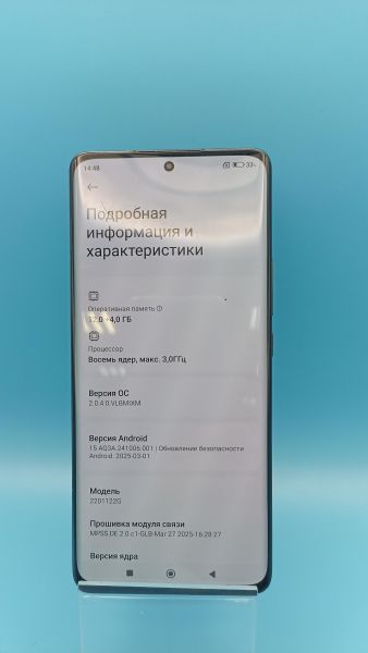 Купить Xiaomi 12 Pro 12/256GB (2201122G) Duos в Томск за 17200 руб.