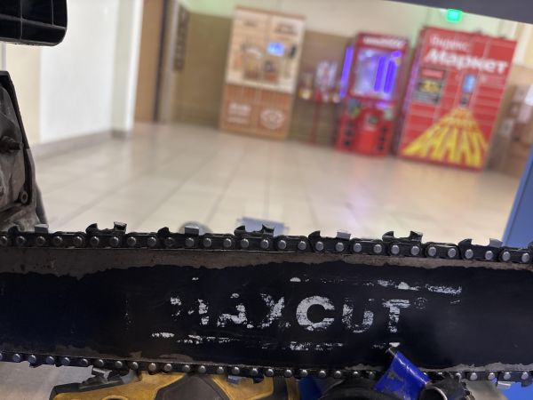 Купить Eurolux GS-4516 в Томск за 3200 руб.